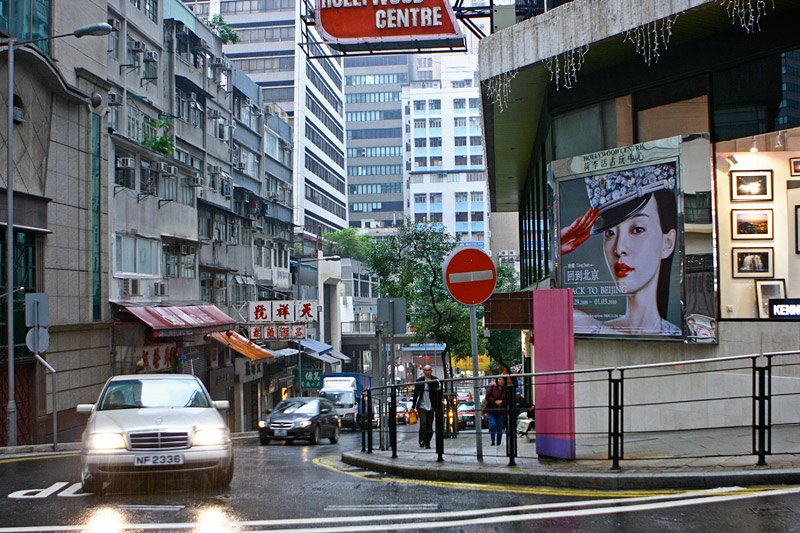 Гонконг - по дороге в Тайланд (2 дня)